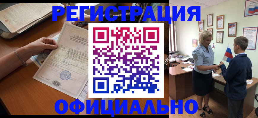 временная регистрация в квартире в Новом Уренгое