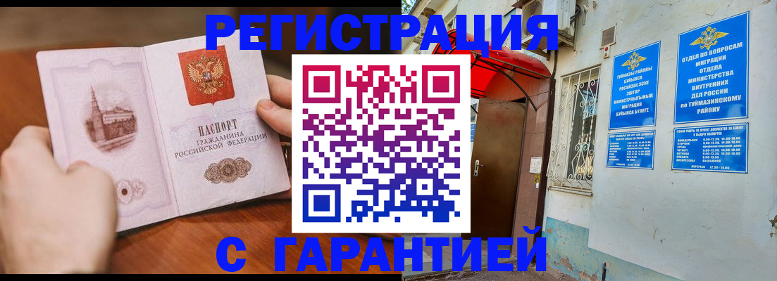 форма 3 в Новом Уренгое